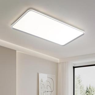 全光眼谱吸顶灯客厅灯2025简新款 儿童LM071卧护灯家用约现代室房