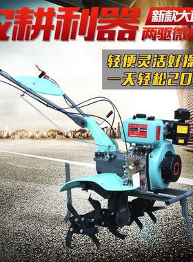 新款微耕机多功能柴油汽油GNU小型松连土机旋直耕起除草垄柴油耕