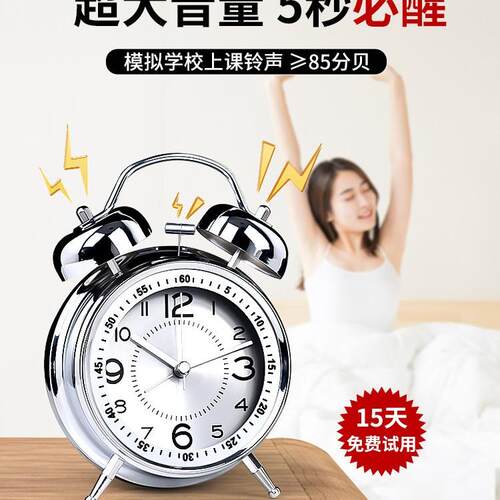 225新款0能ltao1007机械音量智闹钟小学生起床叫醒大超响闹铃