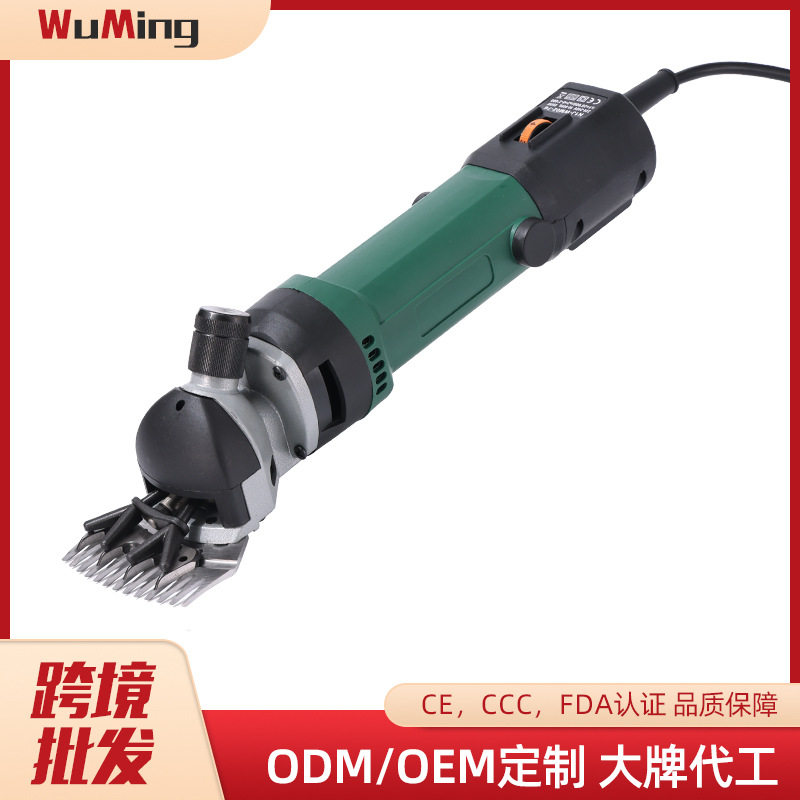 电动羊毛剪多挡调速电动剪刀羊毛推子简易动物电剪刀羊毛剪刀批发