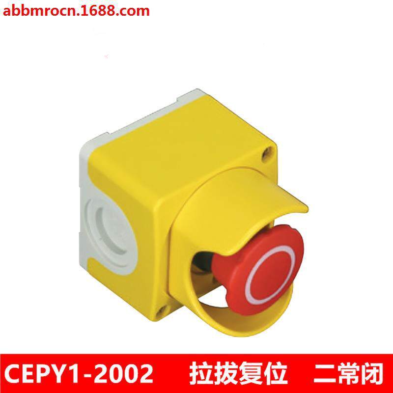原装ABB急停1按钮盒套装CEPY11-200NGACEPY-2002二常闭拉拔旋转复