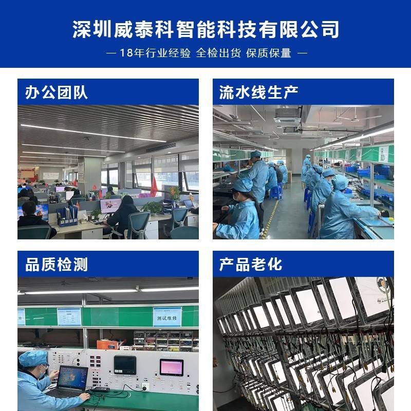 工厂15.6寸电动智能语音吸顶电视传祺M8房车高清吸顶车载吸顶屏