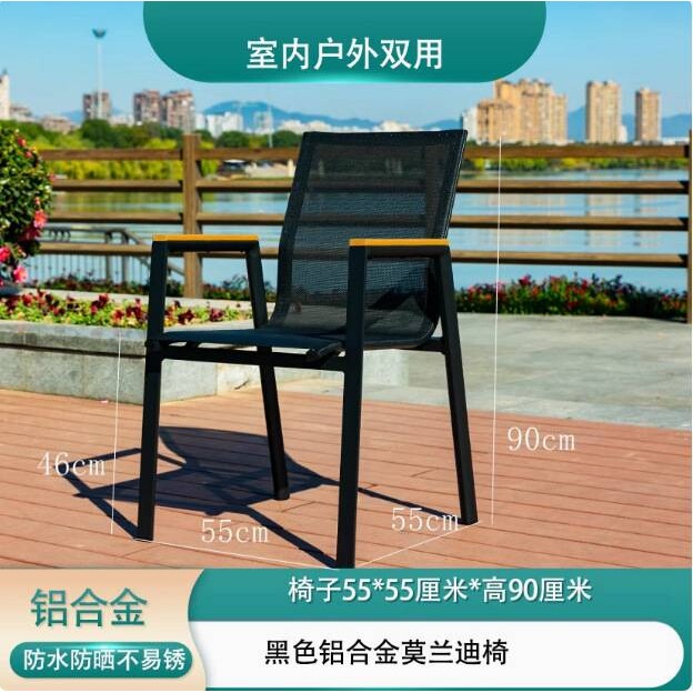 户外网布躺椅折叠特斯林网布桌椅休闲塑木网布椅子堆高布椅子防水