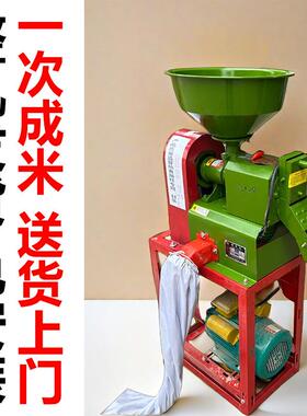 谷机碾机水稻壳打米机家用碾米脱米机全自动新款碾米机KXS智剥能