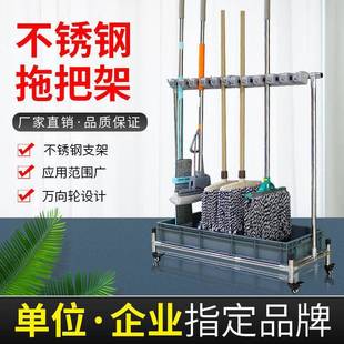 拖把架地钢式不锈移动扫把挂架免打落孔卫生AL100825间收纳可整理