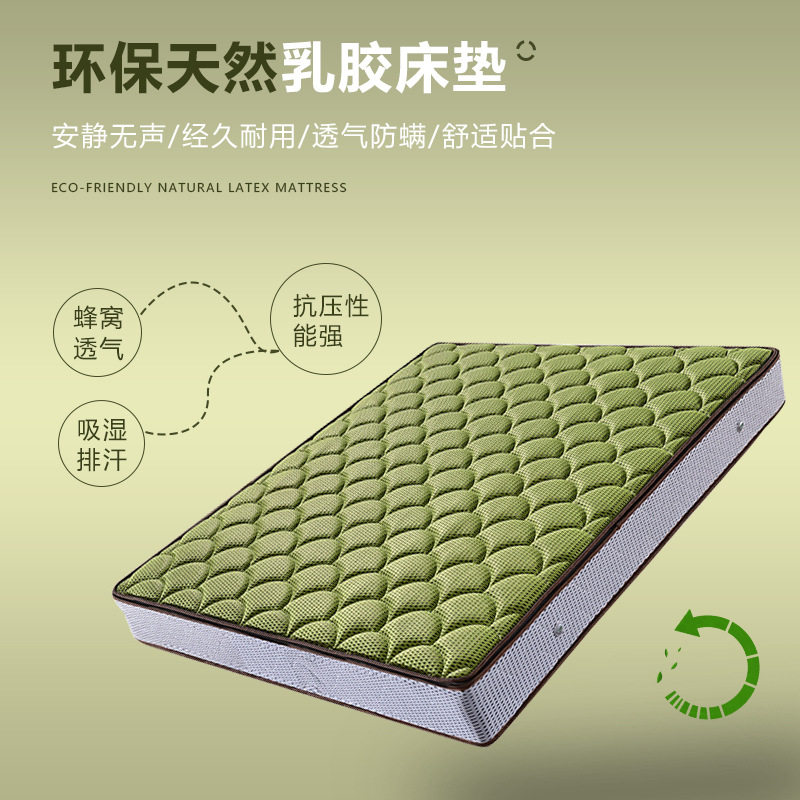 轻奢天然垫5D透气静音婴儿床整网弹簧床家用卧室1.5m床垫软垫乳胶