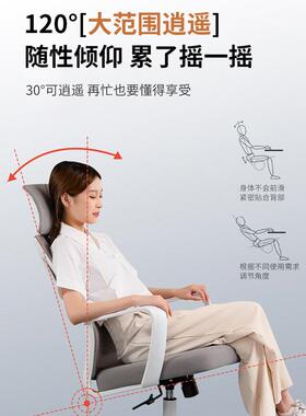 学生电脑椅人体工学椅用靠座椅办家公转椅MT02舒适室布靠背艺办公