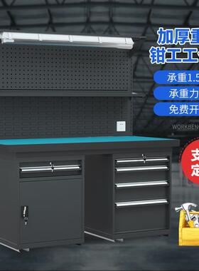 重型钳工验作台工厂加厚操作台实模电型车SY-ZXGZT间工操作桌防静