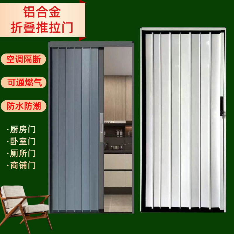 全铝合金折叠橱柜遮挡推拉隐形门室内外隔断商铺实验室卫生室隔断