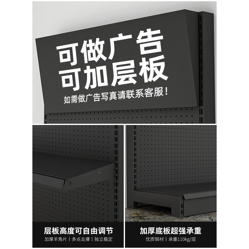 洞洞板48货架架色子置物架配件超市五金工具架墙上金属黑展挂板示