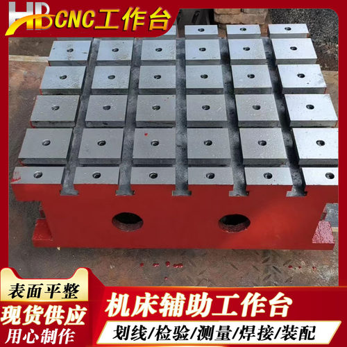 铸铁方箱铸铁T型槽检验划线测量装配钳工方箱T型槽辅助方箱规格多