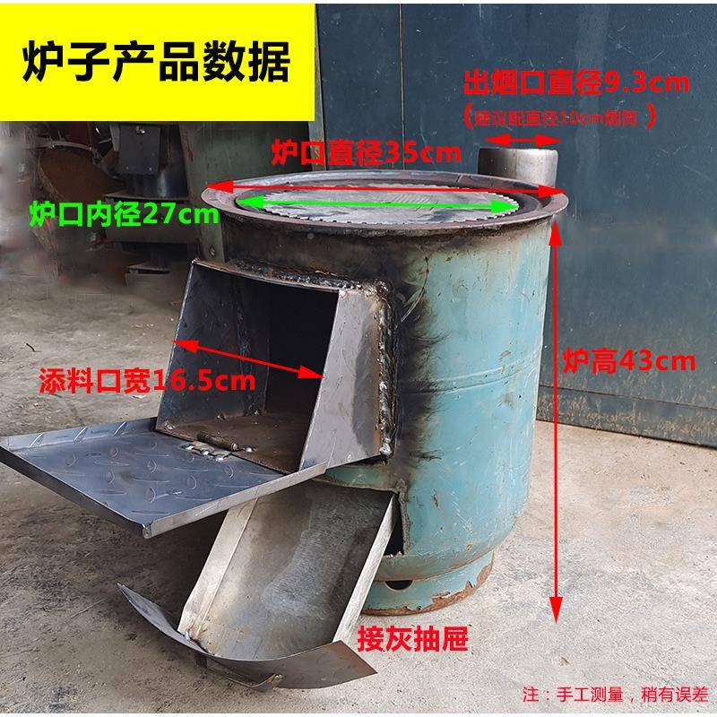 用气罐装室内柴煤两用取暖烤火炉改ltao7398子灶农村家柴炉烧煤火