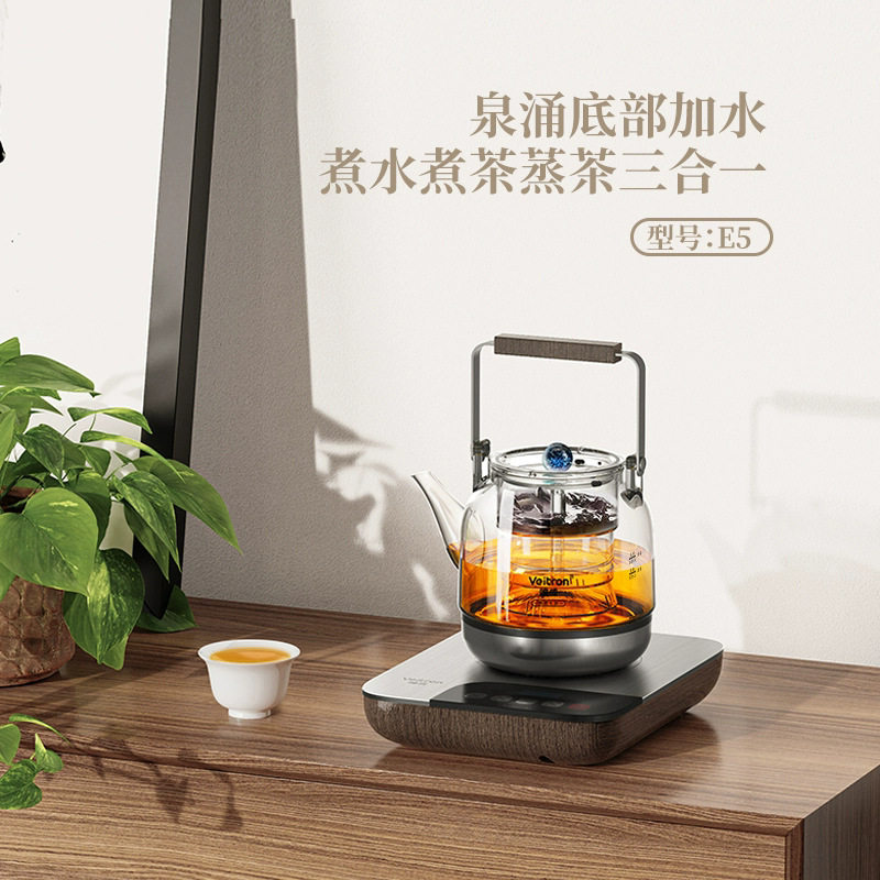 [招商批发]唯成底部自动上水煮茶器电煮茶壶全自动蒸煮蒸汽速热