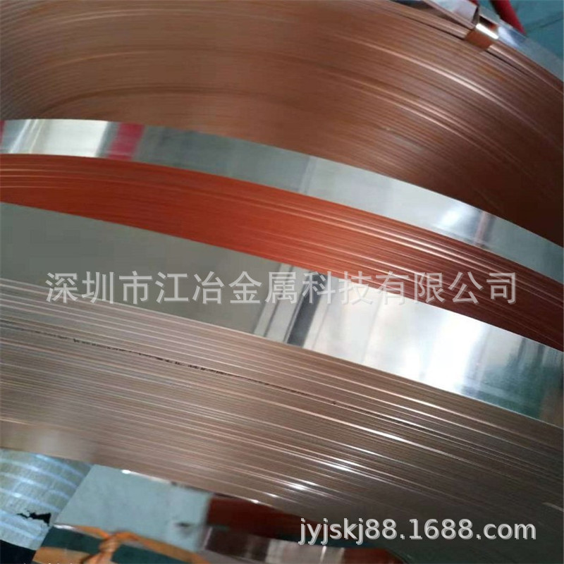 0.02mm厚紫铜箔带片C1100-宽度100mm 0.02mm 0.025mm C5191磷铜箔