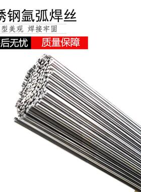 E630不锈钢951焊H0Cr1丝7NiR4CuNb不锈钢直条高强钢E弧R630氩焊丝