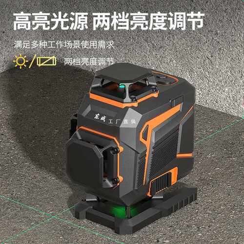 3YV54TF116线12线水平仪绿光高精度强光红外线细线贴墙仪贴地仪投