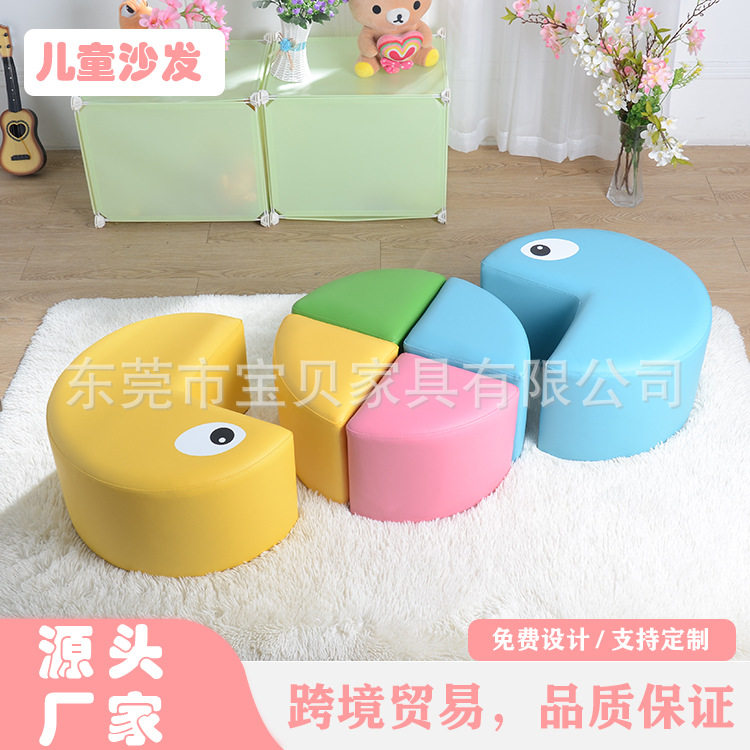 儿童凳卡通组合小沙发凳大嘴鱼凳幼儿园凳子造形皮凳软包矮凳