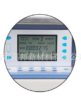 厂家直销高双斯普艾特THF打包机电机纸箱打控包机半自动数捆扎机