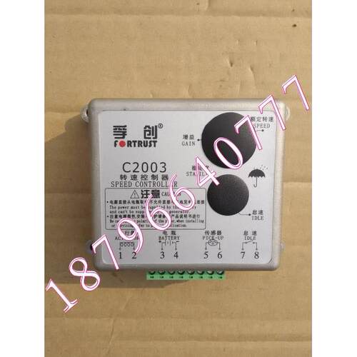 C200C20033柴油发电上海孚原厂转速控制器机电调板创调速器