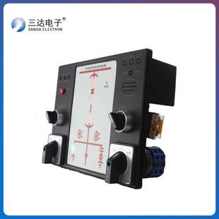 三达HMXK-5800开关柜智能操控装置带语音提示 高压带电显示