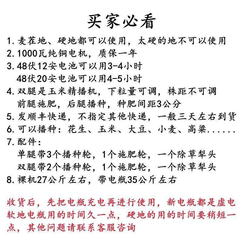 电动种机施肥一机玉米播肥花生大豆小麦多功XDQ能体施新款手推式