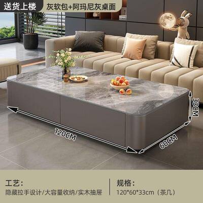 落落地电视柜地式客OXC茶几家用岩板色厅免安装