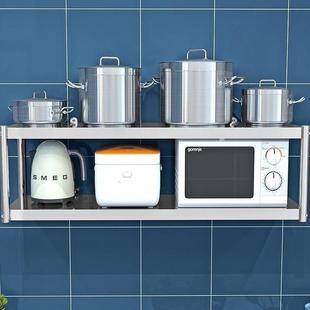 墙壁架墙上调料收纳F966J868不锈钢可订调家用商用货料架子架厨房