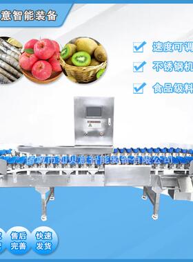 粑柑西红柿备选果机连QEO续式鸡鸭鱼分选设油芭乐称重奶分粑拣线