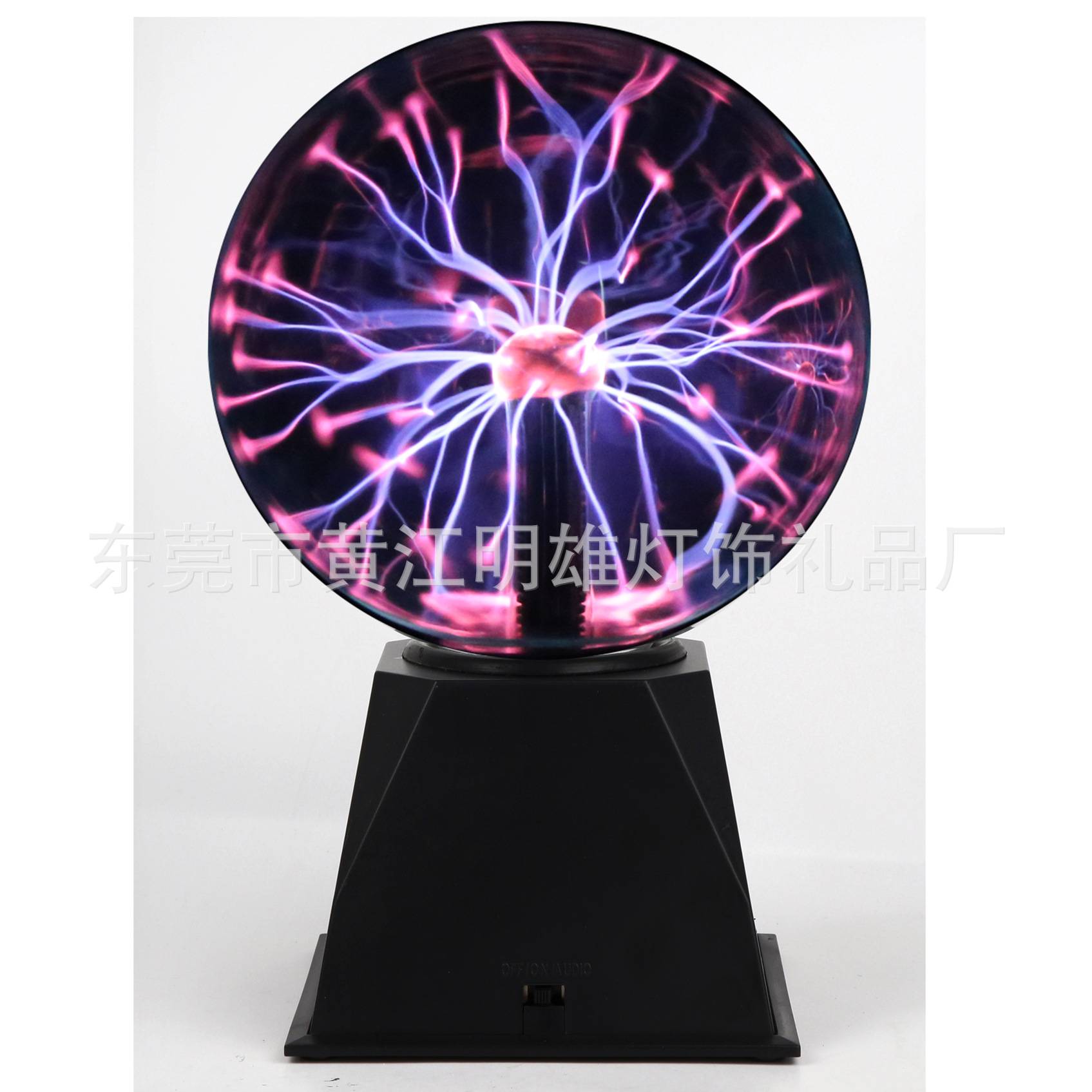 6寸静电负离子球plasma ball魔法感应球霹雳闪电球