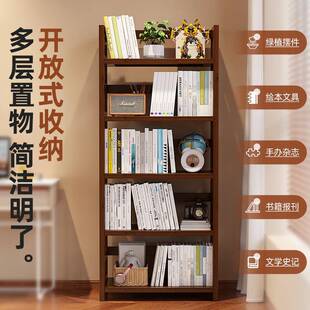 楠竹家小型20986多层书柜落地架物架靠置墙置物用架书儿童书本收