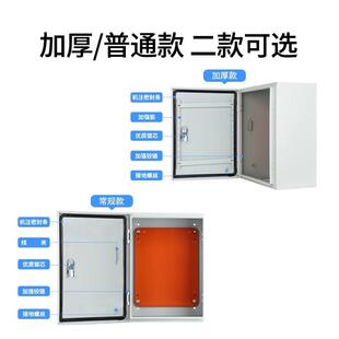 室基业箱厚配内电横箱加定小型-控制柜明装电控箱强电布线箱箱