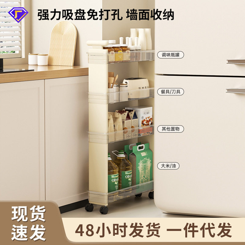 夹缝小推车厨房多功能卧室卫生间落地可移动分区置物架多层收纳架