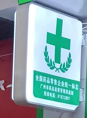 新品广降价吸灯箱挂墙塑式双面圆形方形户D外LE电604线杆路灯杆告