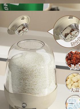 米桶20斤装按压计量杂防潮虫防EXQ密米箱五谷粮收纳储米桶定量取