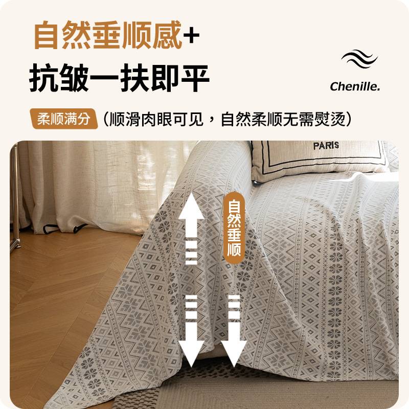 沙发巾四季通用一片式盖布波西米亚风格花色防滑防猫抓雪尼尔材质