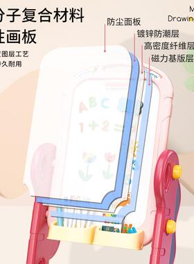 儿童画画板支架式26790家书架用幼儿2岁黑板宝宝立式婴写字小板1