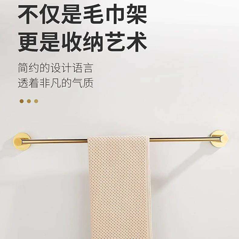 杆法式毛架卫生间474轻奢金色毛孔巾杆免打浴室卫生间高端铜挂单