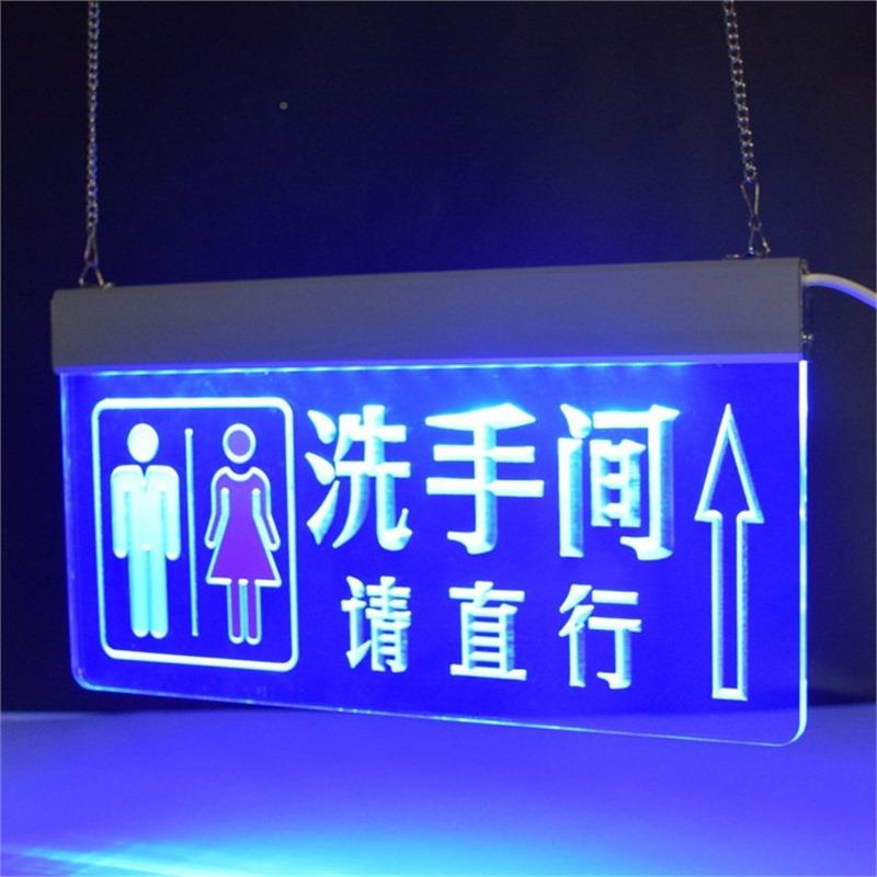LE灯男370女洗手间请直行向前D走指示牌克力发牌光导向亚厕所卫生