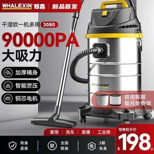 桶EOP鲸森工业尘大功率家用吸装 商用器洗车用美缝干湿两用 修式