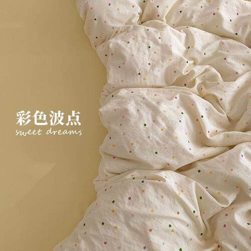 母超上软婴三朵棉被套件套床双层纱四件套学JLJ生宿舍水洗