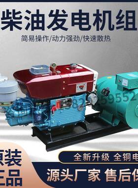 单缸水冷12千瓦1520/24/30W柴油发电机组三KRQ相38K0V单相022/V