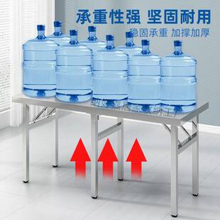 不锈钢折叠桌餐桌户外夜市大集摆摊简易野餐便携移动加厚烧烤桌子