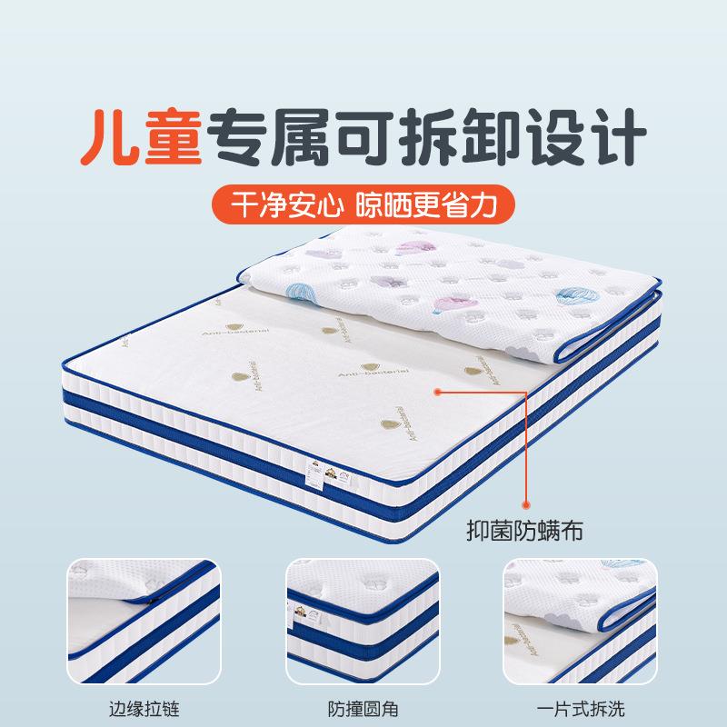 席梦NEX儿m童床垫弹簧偏硬席梦思1.2米椰棕撑脊m青少年1思.5弹簧