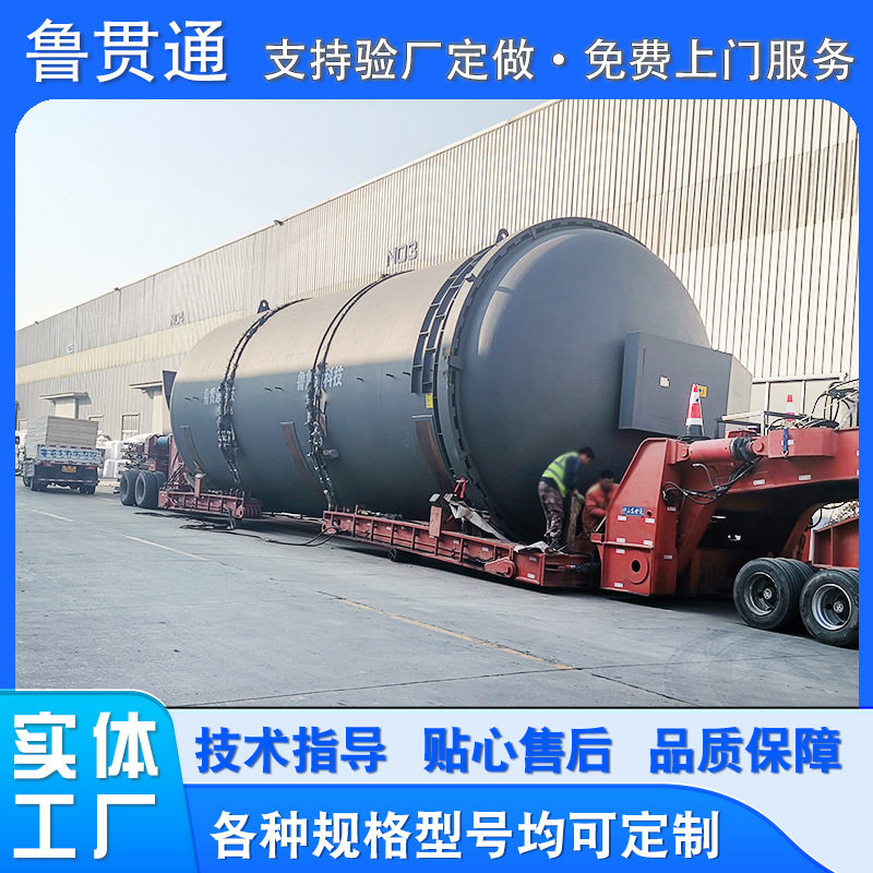 供应纺织纱线定型设备 全自动蒸汽定型罐 氨纶包覆纱定型蒸纱机