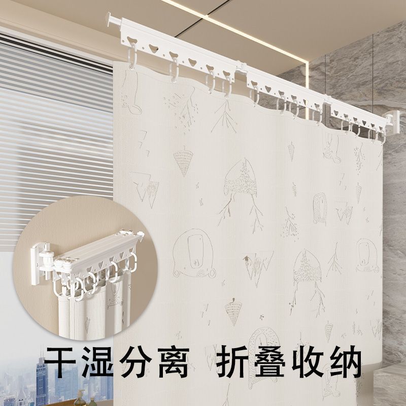 可折叠浴帘杆浴室卫生间免打孔干湿分离C型隐形防水淋浴弧形隔断图片