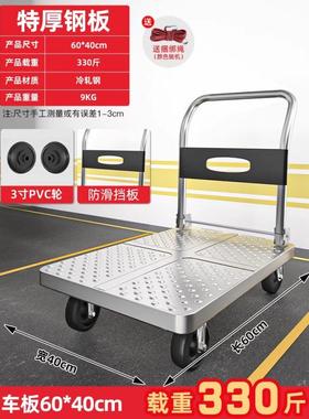 板车拉AL102021货钢板小搬推车手车推车运车家平板便携折叠小拉车