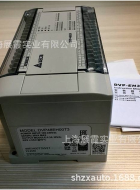 台达PLC可编程控制器  DVP48EH00T3  程控器