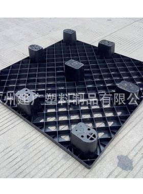 塑料卡板生产厂1000*100NHP州苏塑0料栈板黑色回料九脚家塑料托盘