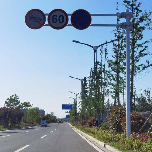 交标278志牌道路通路牌社区警示牌反光施工牌标识指警示标志牌
