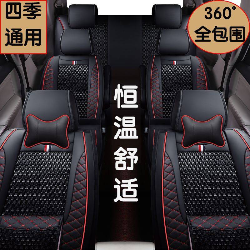 五菱宏光S七座套七座专用四季S1S3荣光SV宝骏730冰丝面包车坐椅垫